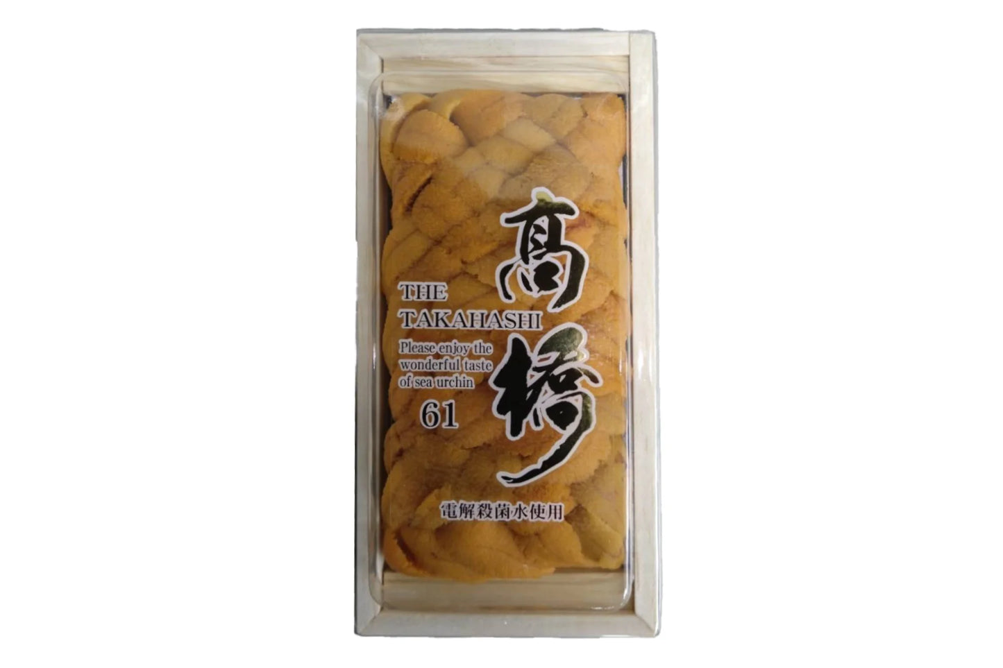 折りうに